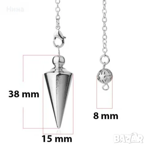 Радиестезично махало, конусно метално, снимка 2 - Други - 49938586