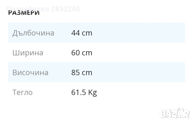 Пералня Gorenje slim , снимка 2 - Перални - 44004044