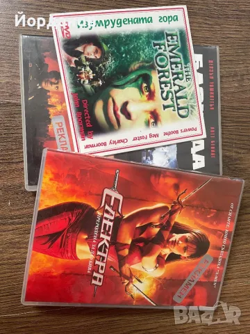 Електра dvd филм