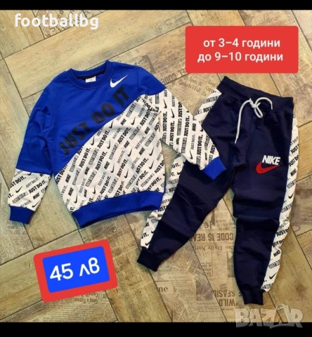 Детски екипи от две части 🔝🔝 различни модели , снимка 2 - Детски комплекти - 27473640