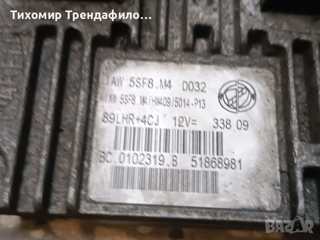 Fiat Panda 1.2i компютър ECU 51868981 IAW5SF8.M4 , HW409, IAW 5SF8.M4 , BC.0102319.B, снимка 2 - Части - 52672229