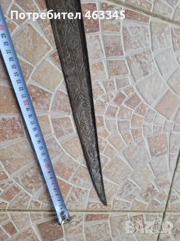 Сабя, палаш, нож, меч, ятаган, кибер, снимка 5 - Антикварни и старинни предмети - 49646255