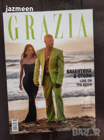 Списание Grazia 