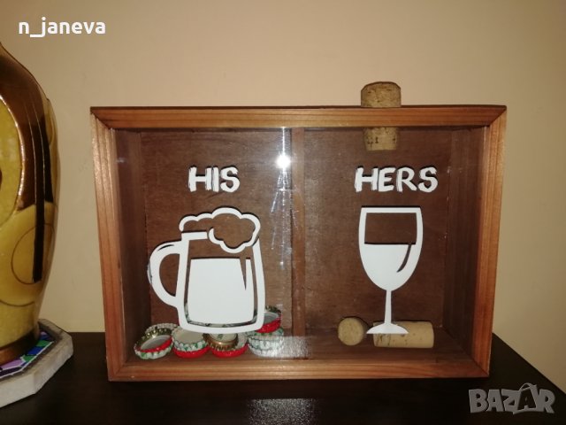 кутия подарък за тапи и капачки, снимка 2 - Декорация за дома - 43436096