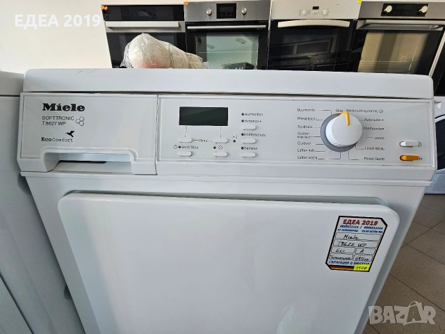 Сушилня с термопомпа Míele, снимка 4 - Сушилни - 52738577