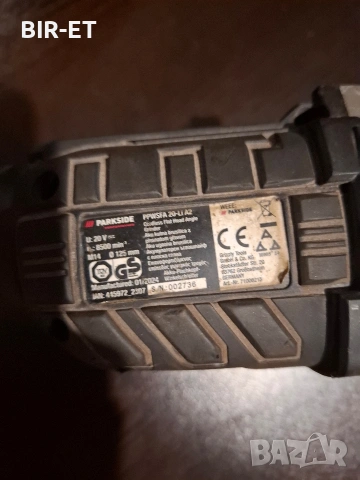 Ъглошлайф Parkside PPWSFA A2 20V, снимка 5 - Ъглошлайфи - 53134770