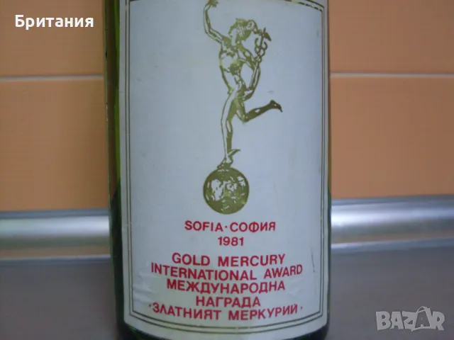 Колекционерски шишета., снимка 4 - Колекции - 49085979