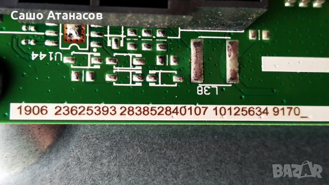 CROWN 43770FWS със счупена матрица ,17IPS62 ,17MB211S ,VES430UNDH-2D-N41 ,PT430CT02-1-C-5 ,17WFM07, снимка 10 - Части и Платки - 32714492