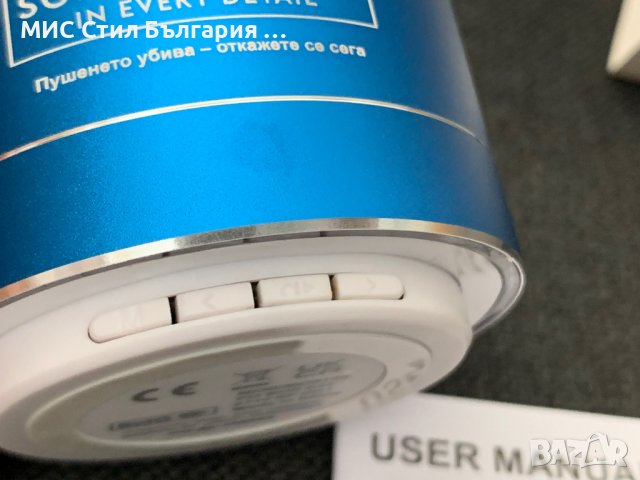 Bluetooth колконка, снимка 4 - Тонколони - 37532585