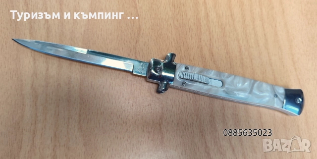 Автоматичен нож тип Stiletto - 27,8 см, снимка 5 - Ножове - 44395515