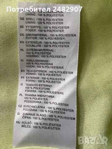 Ефектен дамски потник, снимка 11 - Потници - 53337526