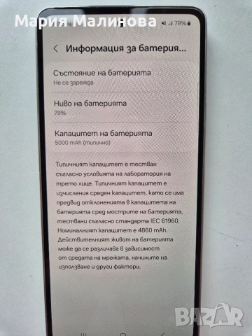 Samsung A53, 5G, 128GB, снимка 7 - Samsung - 52988657