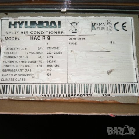 Части за климатик HYUNDAI, снимка 2 - Климатици - 44125067