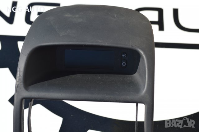 Оборудвана Централна конзола за ОПЕЛ АСТРА Г , снимка 4 - Части - 32855684