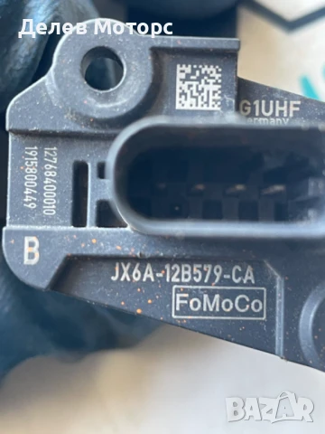 Дебитомер JX6A-12B579-CA за Ford Transit Custom 2.0 Eco Blue, двигател BKFB, 130 кс., 6 скорости, снимка 2 - Части - 50865777