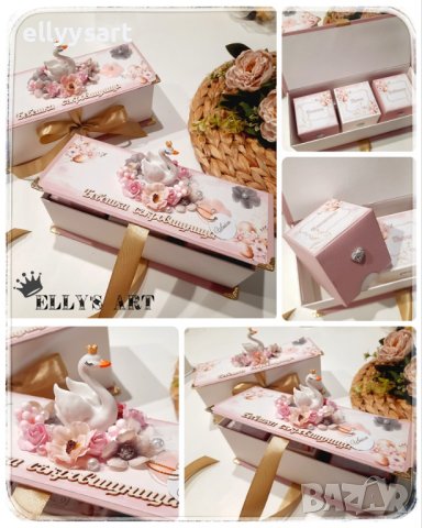 Кутия с бебешки съкровища с лебедче