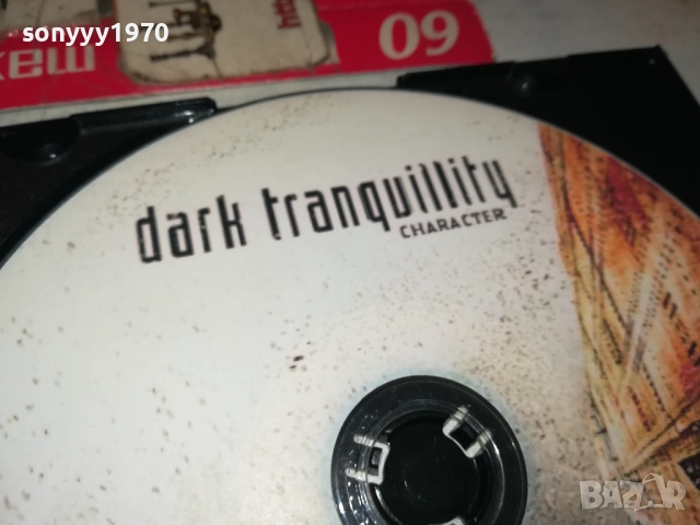 mp3/мп3 диск-metal яко бичкия 2910251552, снимка 11 - CD дискове - 52224735