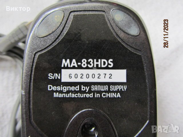 Мишки за компютър - сет от 3 вида, снимка 4 - Клавиатури и мишки - 43170572