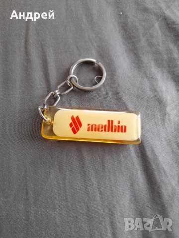 Стар ключодържател Medbio, снимка 3 - Колекции - 32471901