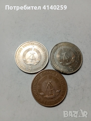 ГЕРМАНИЯ МОНЕТИ 5 МАРКИ 1969 Г 