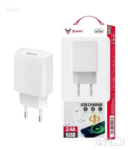 Единично USB зарядно устройство, снимка 7 - Оригинални зарядни - 48466014