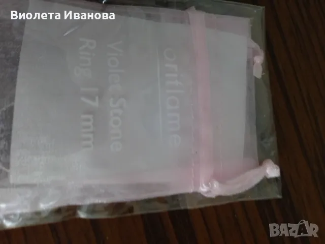 Пръстен с лилав/Виолет камък, Орифлейм, снимка 4 - Пръстени - 49285813