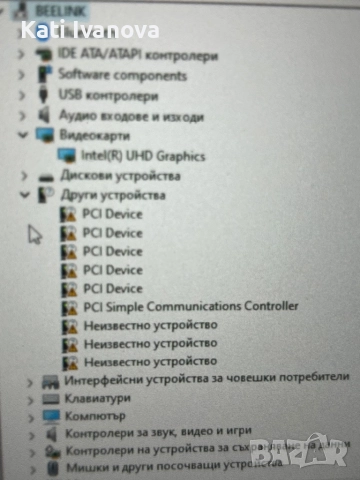 Mini PC Beelink MINI S12 Intel® Alder Lake-N N95, снимка 13 - За дома - 52876882