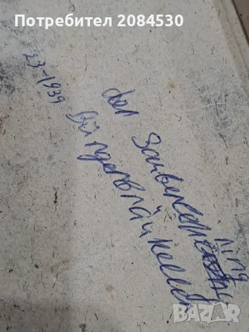 Стари кино ролки с филми, снимка 10 - Антикварни и старинни предмети - 49291297