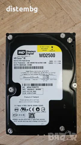 Твърд диск WD2500 HDD 250GB SATA