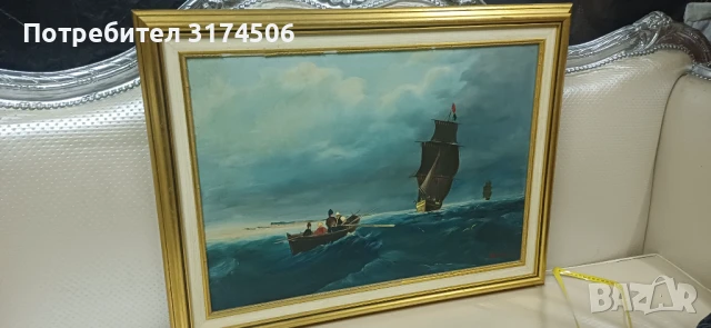 Картина рисувана 