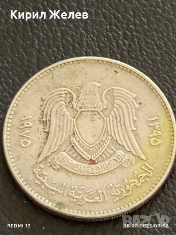 Две монети 5 филса 1971г. Ирак / 100 дирхама 1975г. Либия за КОЛЕКЦИЯ 16261, снимка 6 - Нумизматика и бонистика - 51399741