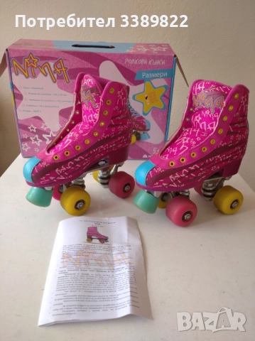 Ролкови кънки , снимка 5 - Ролери, кънки - 52540860