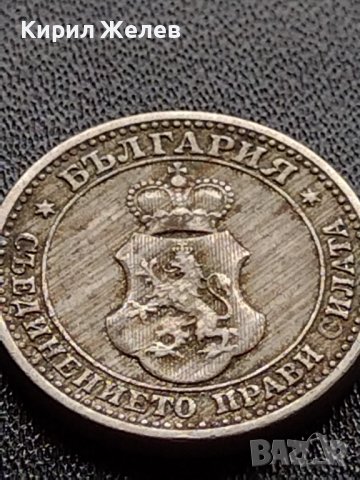 МОНЕТА 5 стотинки 1913г. ЦАРСТВО БЪЛГАРИЯ ФЕРДИНАНД ПЪРВИ ЗА КОЛЕКЦИЯ 35655, снимка 8 - Нумизматика и бонистика - 39403429