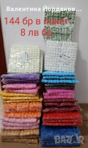 рози фоам , снимка 2 - Изкуствени цветя - 49609437