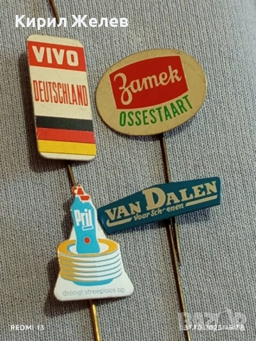 Лот рекламни значки 20 броя стари редки за КОЛЕКЦИЯ ДЕКОРАЦИЯ 50378, снимка 10 - Колекции - 52247421