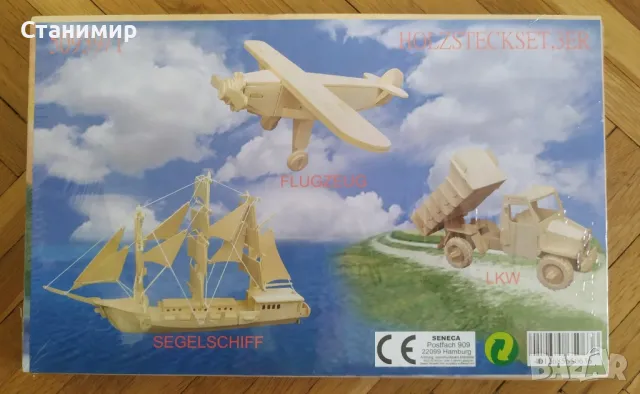 Дървен пъзел 3D - 3 фигури