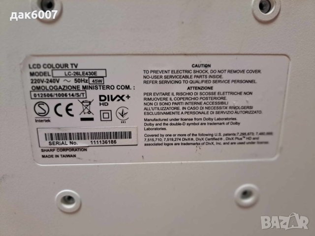 Телевизор "Sharp LC-26LE430E ", снимка 2 - Телевизори - 43764682