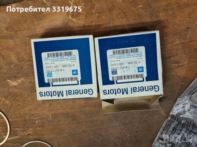 Сегменти за 1 бутало Опел Зафира А /Opel Zafira A 1.6, снимка 3 - Части - 36782064