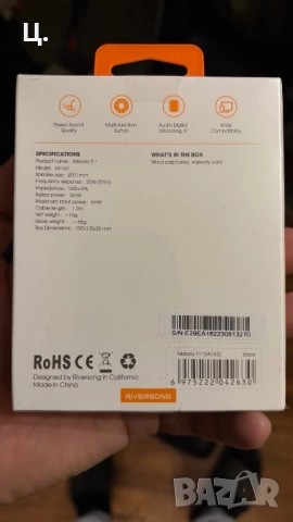 Слушалки с микрофон Riversong Melody T1+, снимка 2 - Слушалки, hands-free - 52931488