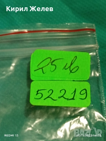 ВИНТИДЖ ЗАПАЛКА ДЪНХИЛ РЯДКА за КОЛЕКЦИОНЕРИ 52219, снимка 11 - Други ценни предмети - 52481553