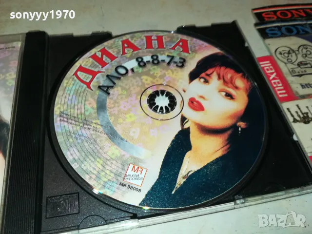 ДИАНА-1998 MILENA RECORDS-ОРИГИНАЛЕН ДИСК 2004250827, снимка 3 - CD дискове - 49965330