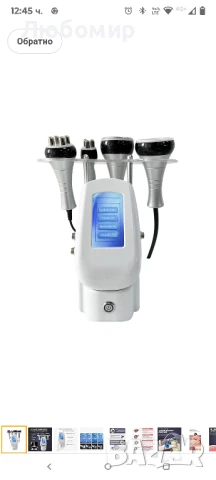 Преносима 4-в-1 вакуумна RF машина за кавитация, 40K кавитационна RF машина за отслабване , снимка 10 - Други - 51272106