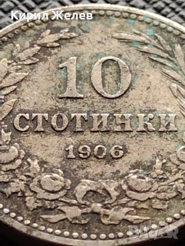 МОНЕТА 10 стотинки 1906г. КНЯЖЕСТВО БЪЛГАРИЯ СТАРА РЯДКА НАД СТОГОДИШНА ЗА КОЛЕКЦИЯ 36209, снимка 2 - Нумизматика и бонистика - 39775671