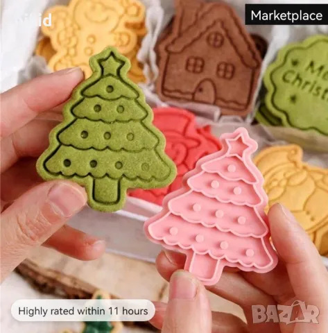 8 бр Коледни Дядо Коледа елен имел човече пластмасови разглобяеми резци форми фондан тесто бисквитки, снимка 3 - Форми - 48171436