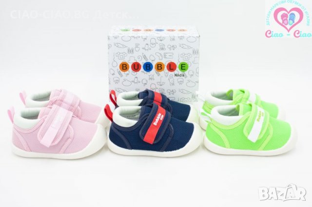 Бебешки обувки за прохождане, Анатомични, Естествена кожа, снимка 6 - Бебешки обувки - 32182652