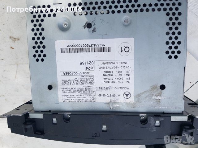 CD за MERCEDES A169, снимка 5 - Аксесоари и консумативи - 40695767