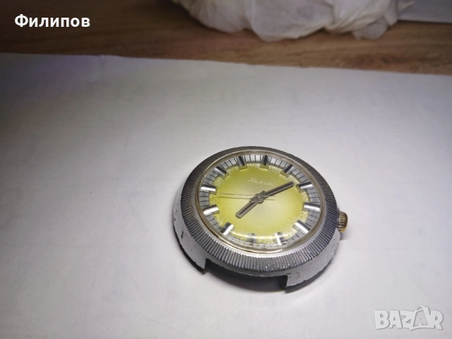 "ракета" руски механичен часовник- работи, снимка 4 - Мъжки - 50413343