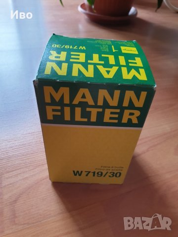 Филтър купе и масло за  ваг група , снимка 6 - Части - 24927841