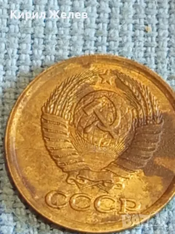 Стара монета 1 копейка 1990г. СССР рядка за КОЛЕКЦИЯ ДЕКОРАЦИЯ 38946, снимка 5 - Нумизматика и бонистика - 48021335