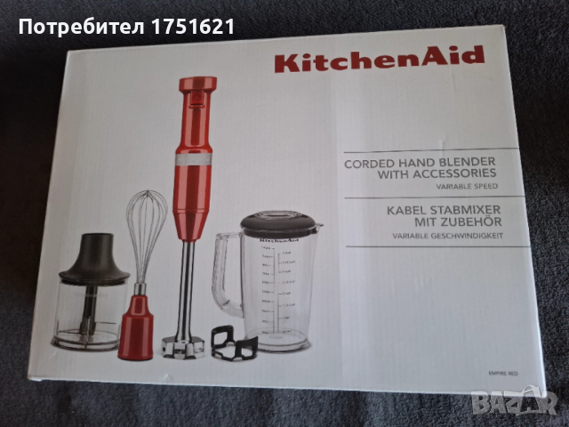 Kitchen aid нов ръчен блендер , снимка 2 - Миксери - 52666273